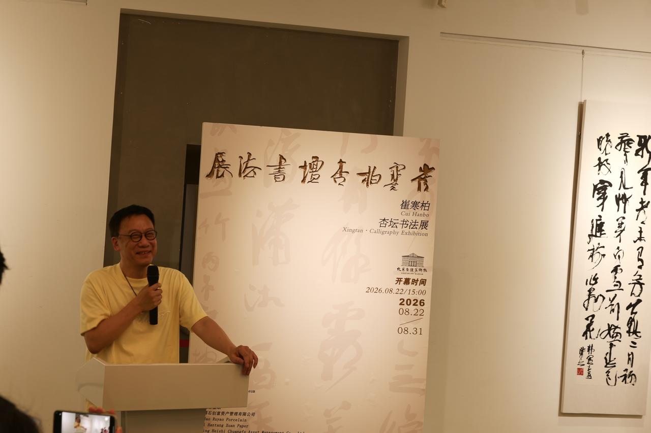 倒崔派批崔寒柏的字油腻老干部体，过度炫技追求颤笔批评崔寒柏的人认为其字带有“