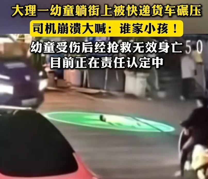 司机快要崩溃了，大理，一个快递员送货的司机正开着他的车在路上送货呢，突然他感觉到