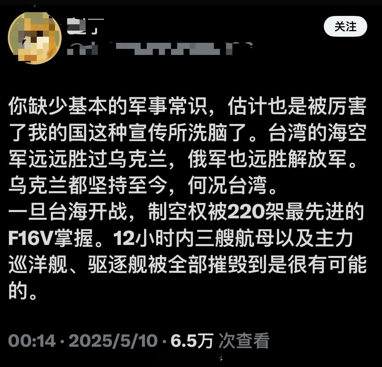 蠢得无怨无悔​​​