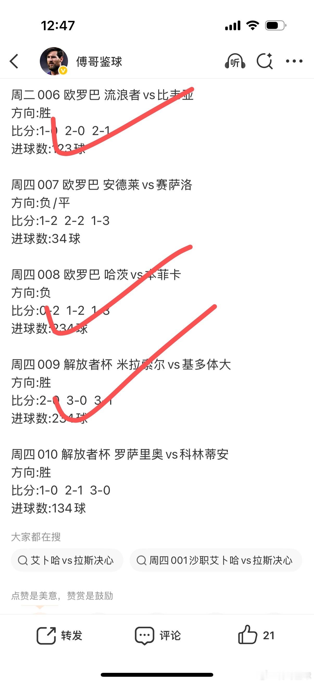 只看结果，拿下