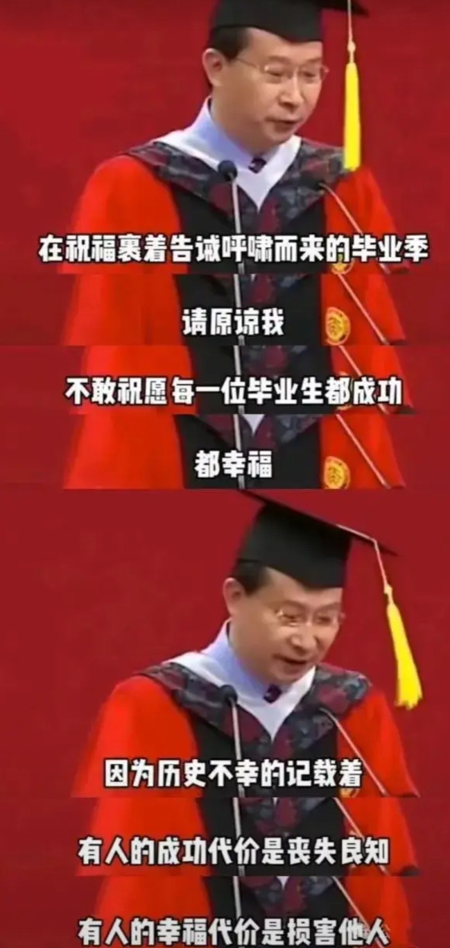 “协和是洋人的钱办的。”真尴尬，北京协和王校长公然被怼，专家话里话外都带刺。颁