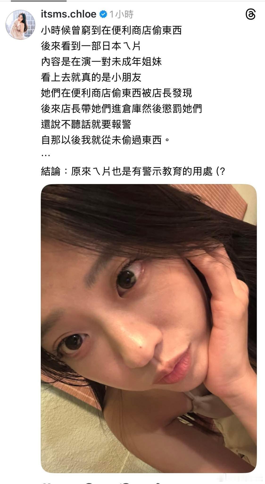台湾年轻女性从日本节目中，学习到要遵纪守法，不能偷东西。台湾最美风景是人承德车内