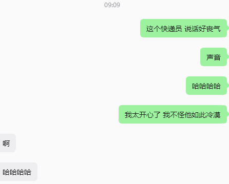 原谅全世界即视感