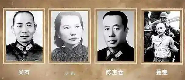 1950年6月10日，吴石将军被执行死刑前，他突然笑着转头，开心的看着朱枫，陈宝