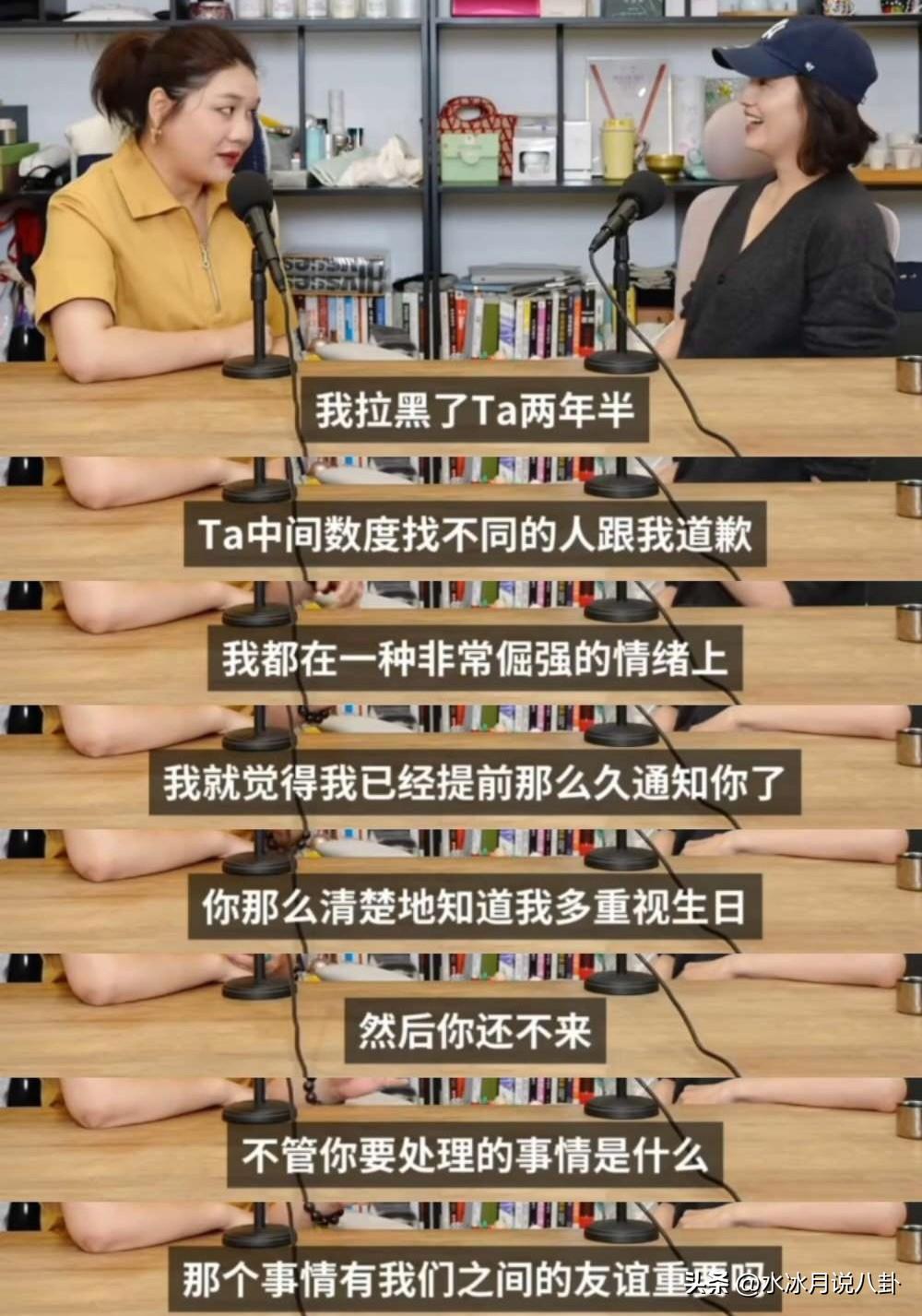 杨天真说：“我很重视自己每年的生日，这一天我会要求我的朋友们悉数到齐。然后有一年