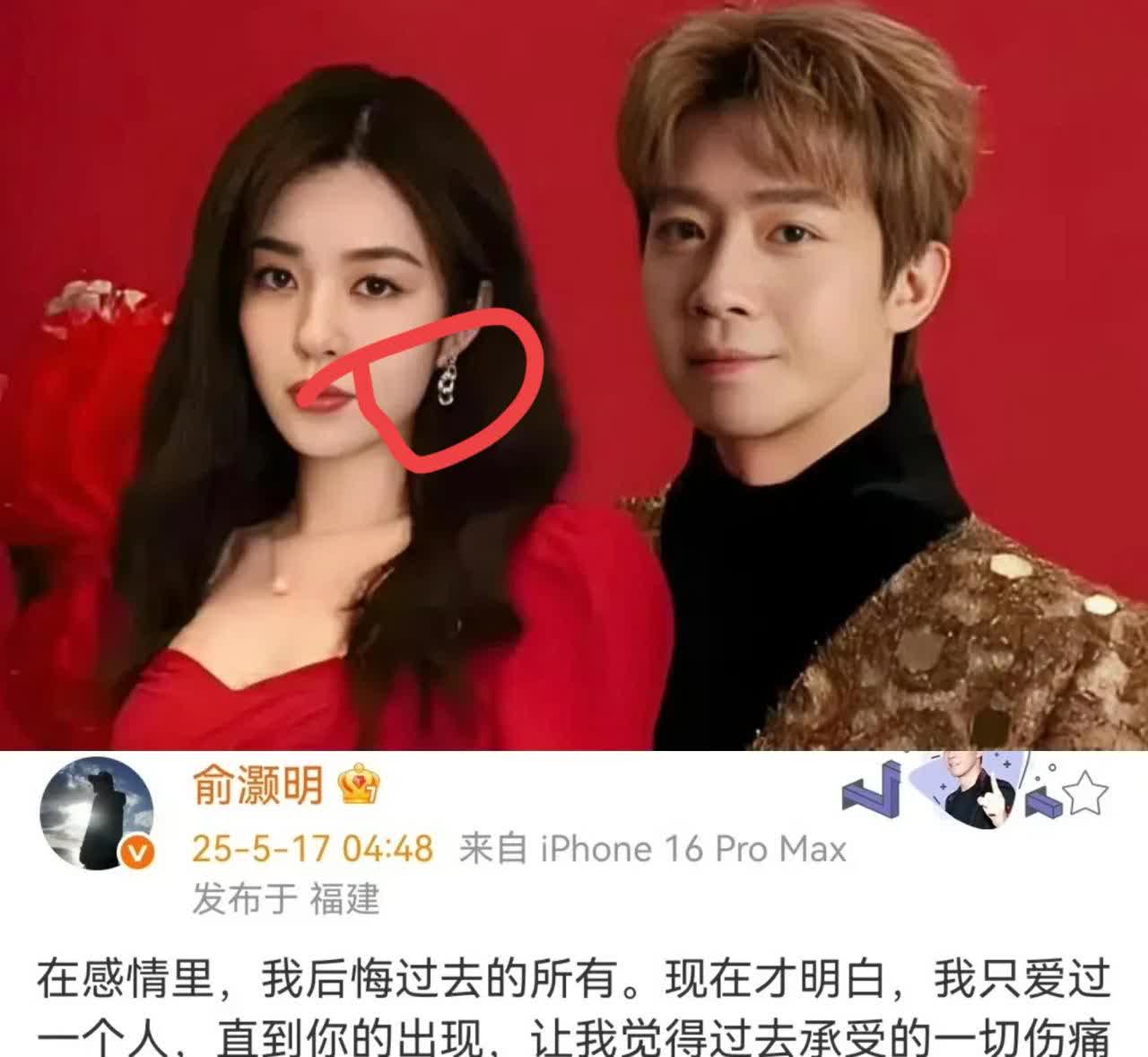 我宣布现在全网的大冤种就是王晓晨。不是因为她嫁给俞灏明要照顾他的烫伤，而