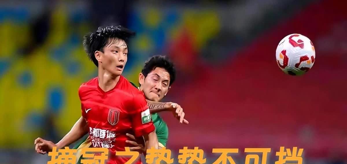 还记得去年成都蓉城客场打浙江那场球吗？赛前都以为稳了，冠军相都出来了。结