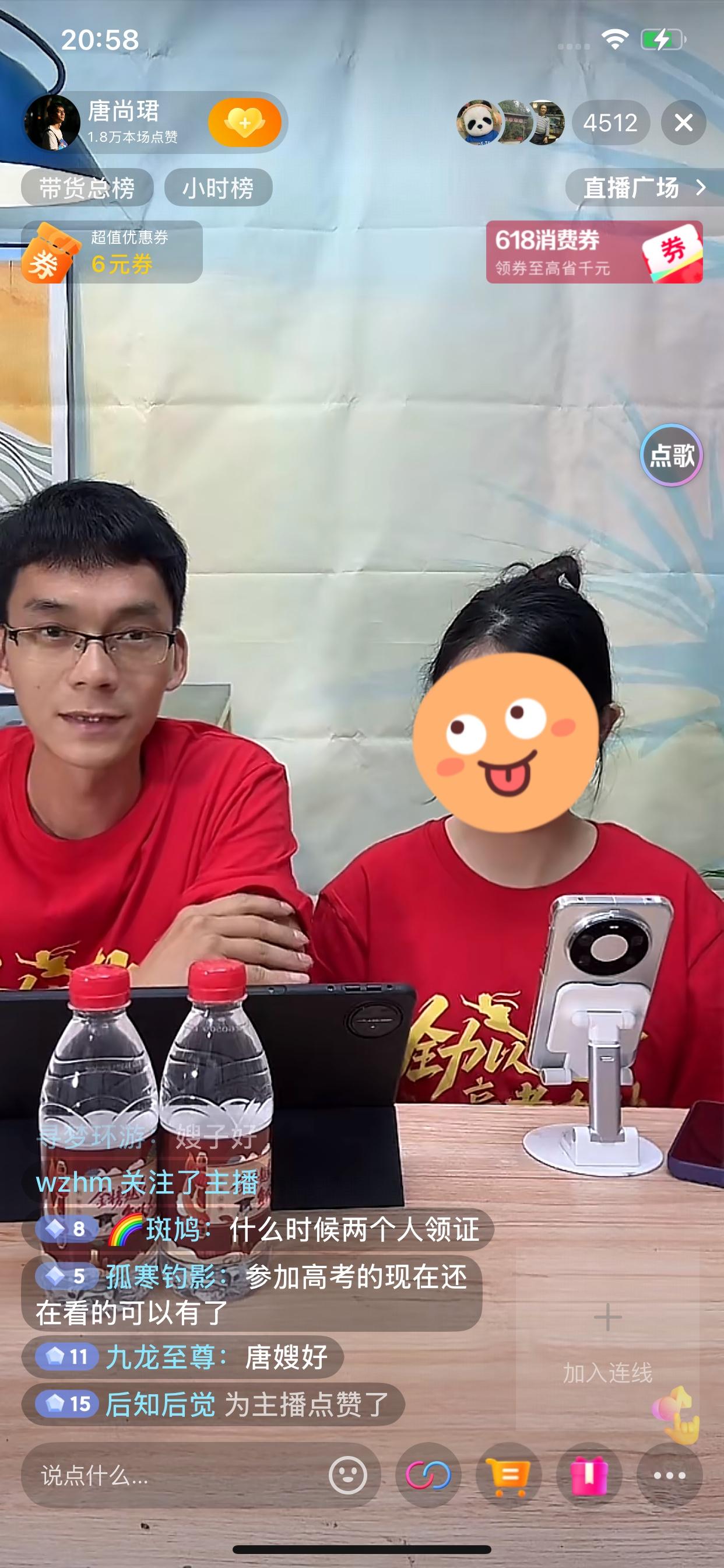唐尚珺晚上开播，给考生们提供一些建议和参考：唐尚珺说，稳住心态是第一优先级，
