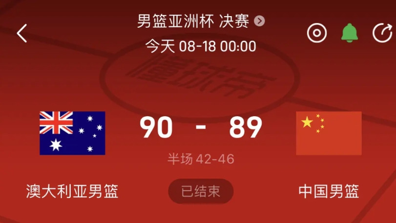 什么都想到了，就是没想到只输1分！说实话，中国男篮比赛开始前，大家都做好了输给