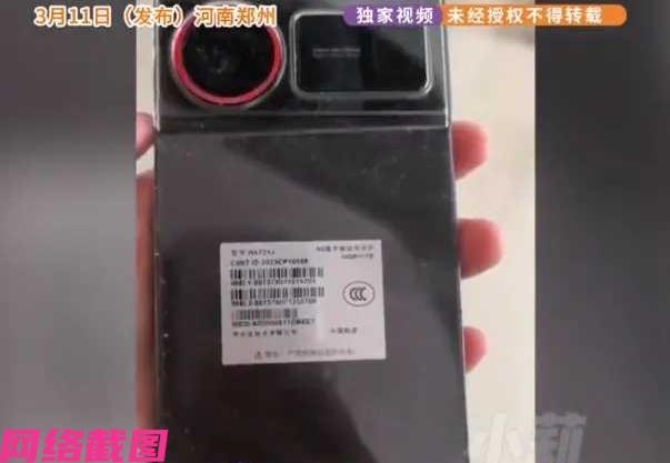 河南郑州有男子意外去世，此刻男子妻子想看一看男子所留下的手机内容，由于男子生前尊