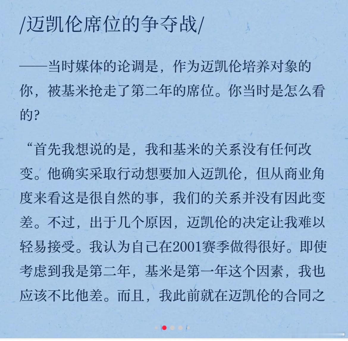 上位先斩了前妻 ​