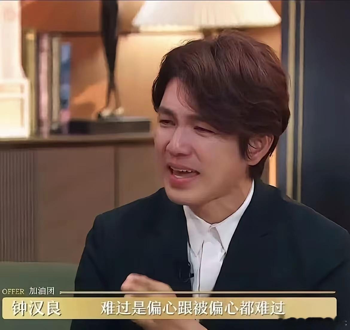 钟汉良谈到朱珠：“我们两个都是家里最受宠的那个孩子，但是我们两个的原生家庭却完全