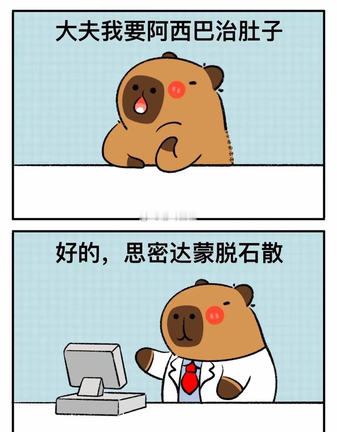 水瓶座更倾向于在某个特定领域中，探索并寻找自我实现的最佳路径，而不是广泛地追逐外