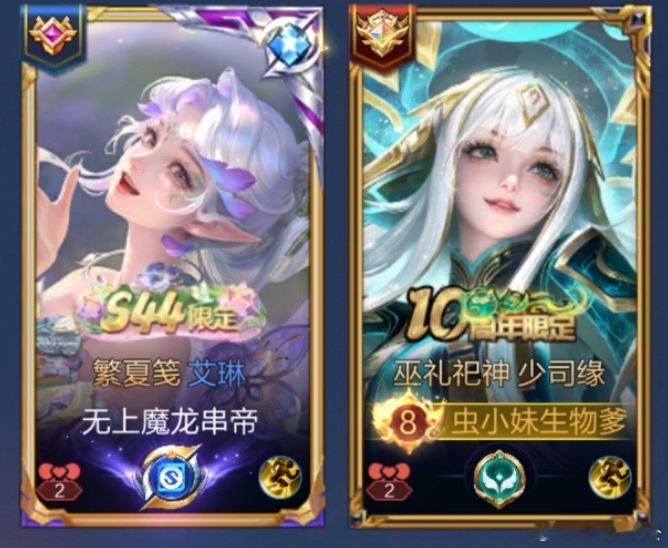 还是和无上魔龙串帝在发育路坐牢最自在