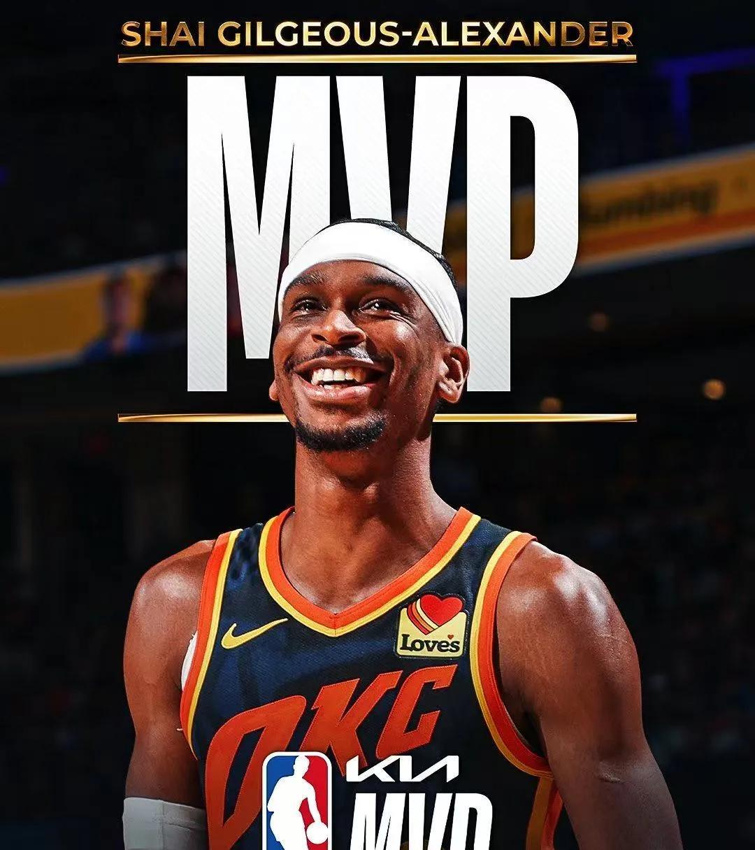 实至名归史上最差MVP？NBA本赛季mvp奖项终于出炉，比往年稍微晚了一些。