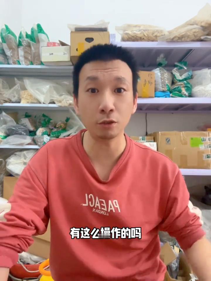 追觅是高科技企业还是传媒公司呀？追觅的余浩，我越来越看他像皮带哥。哪有一个正经