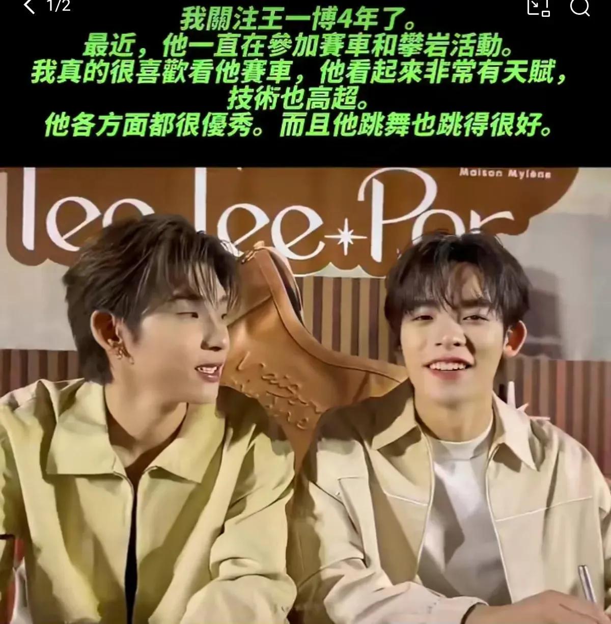 王一博在泰国的国民度不亚于在国内，很多泰星都是王一博粉丝。泰国明星teetee和