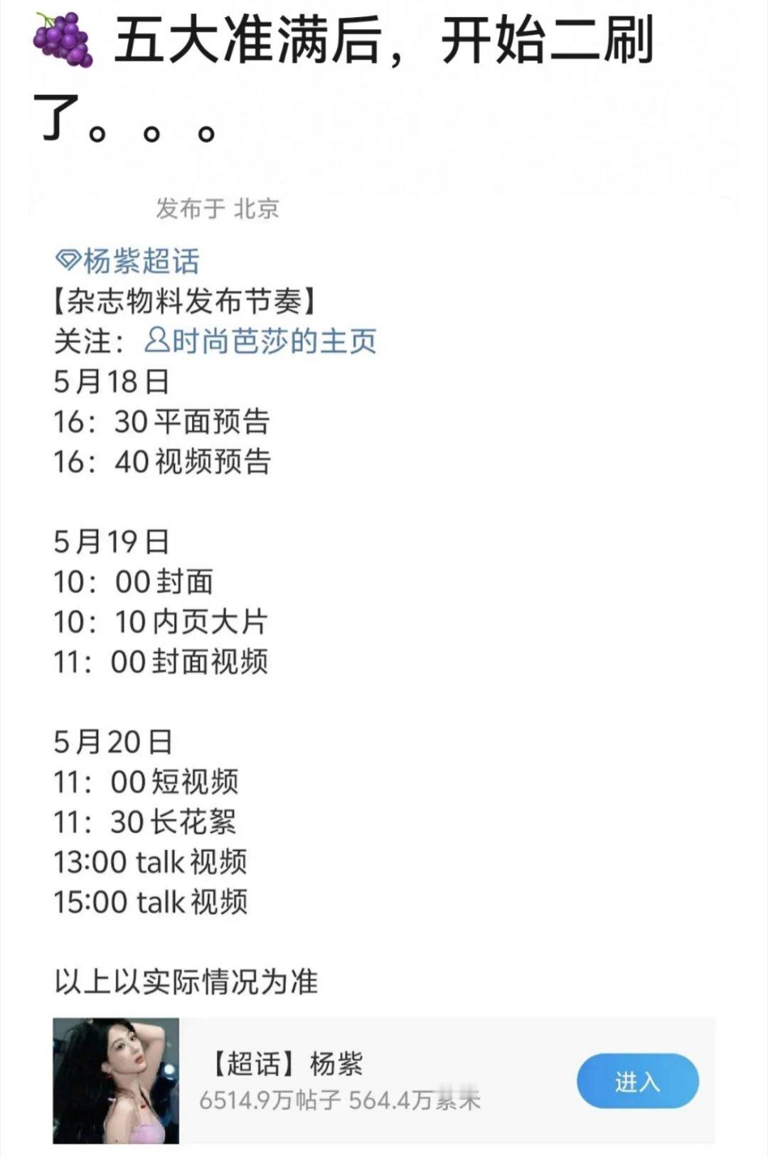 有点东西，从被嘲五大挂零，到准满用时大约一年😳​​​