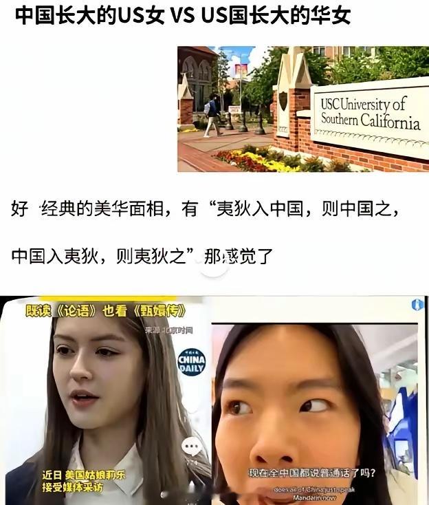 还真是“夷狄入中国，则中国之，中国入夷狄，则夷狄之”！果然，古人诚不欺我。