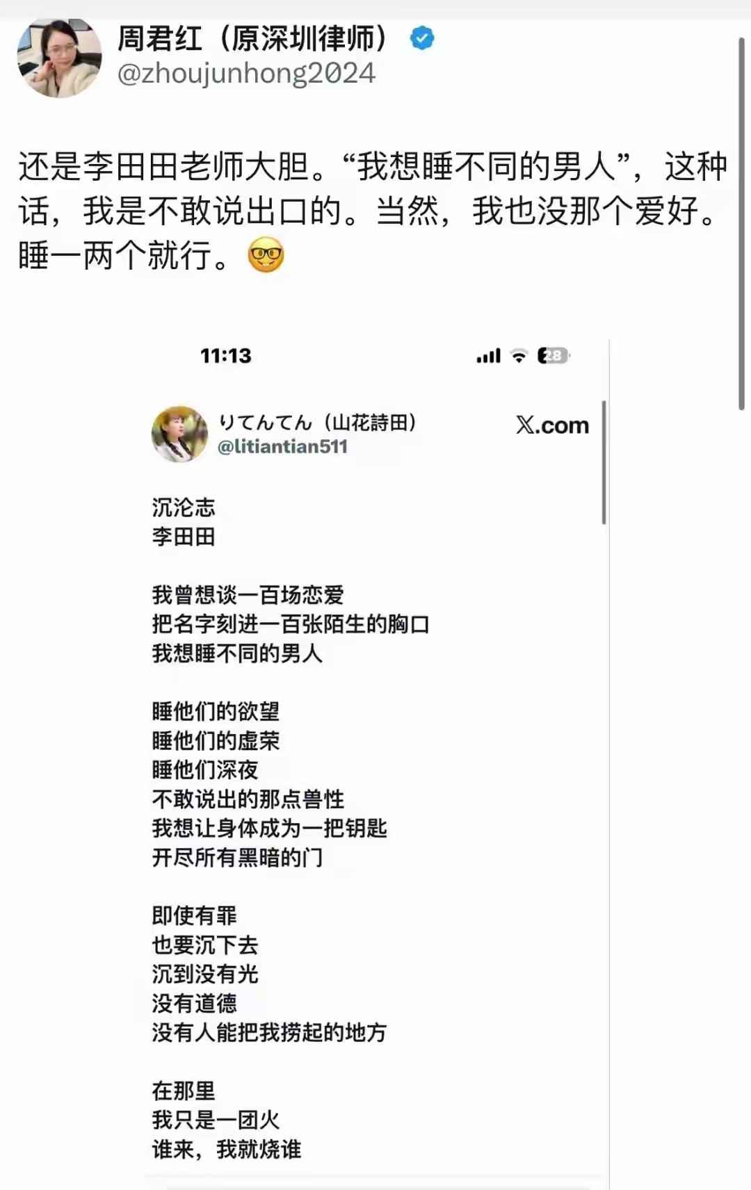 她这是在打广告呢吧！