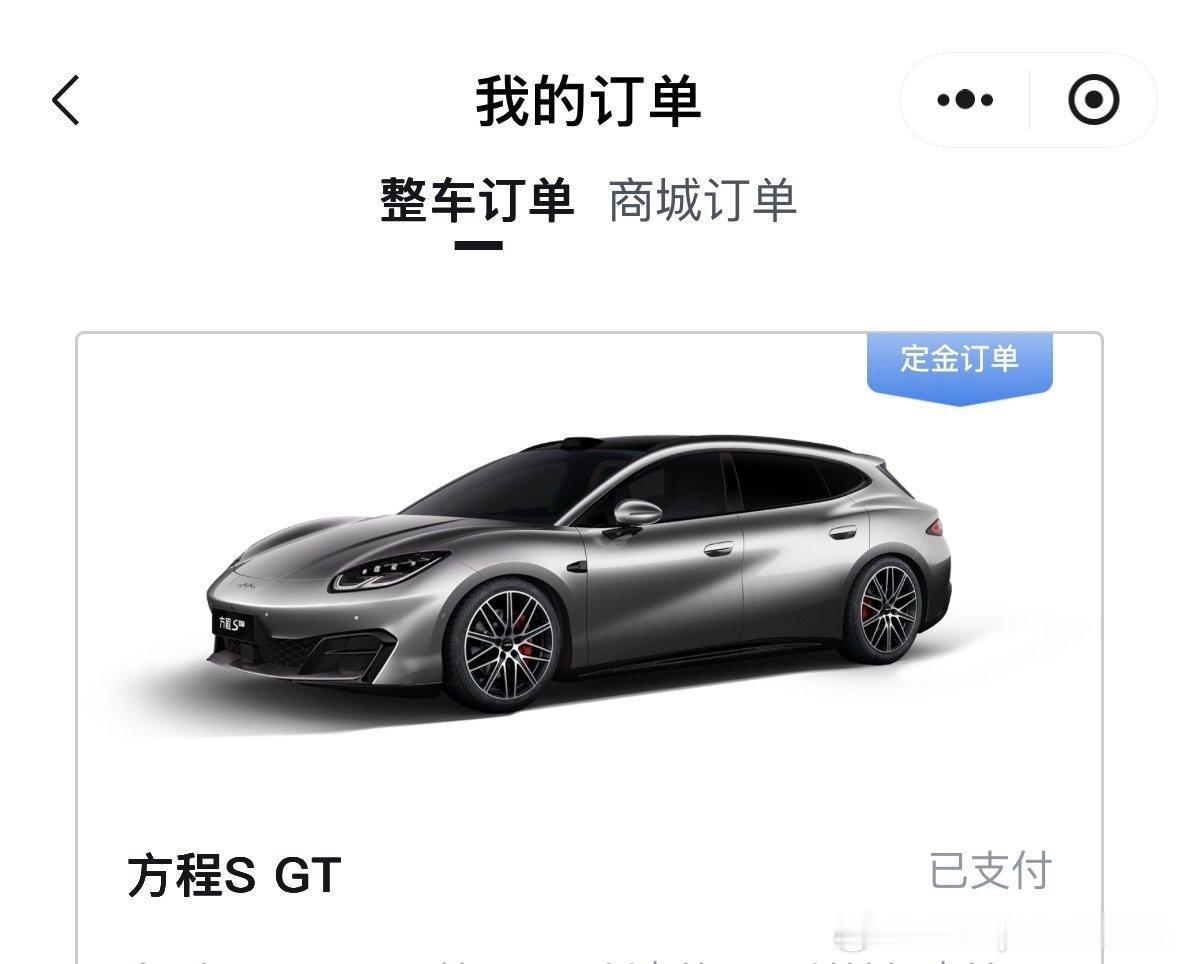 年底就要彻底告别我的路虎，告别我的油车时代。开启新能源电车时代🙌[大笑]#方程sgt##新能源汽车
