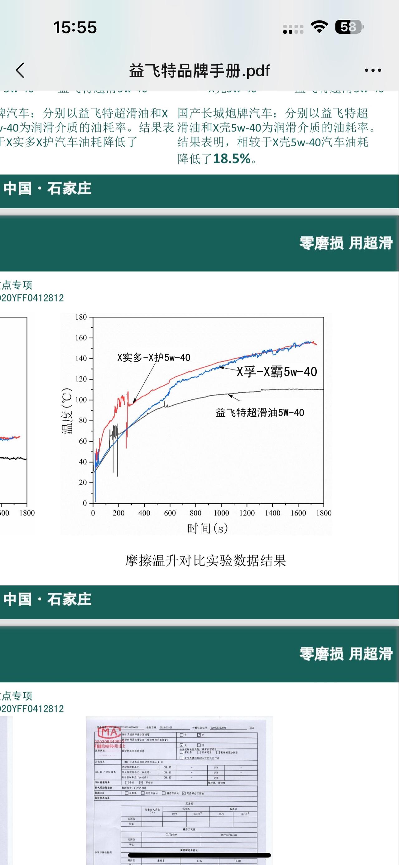 张雪机车的崛起，是中国智造的崛起，中国技术已经已经在很多方面崛起了，包括在芯片传