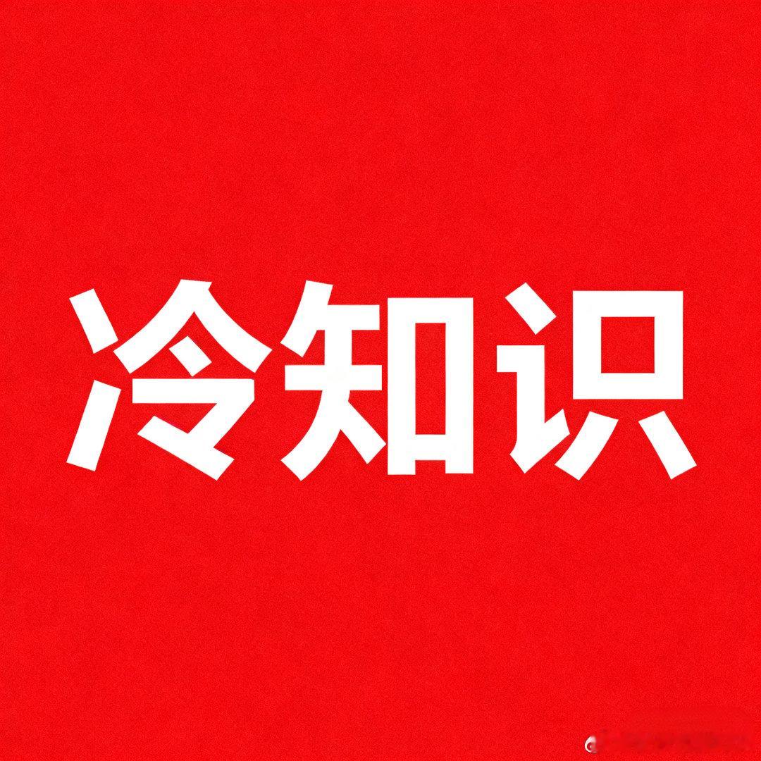 冷知识：鸦片战争前中国GDP的硬核数据的真相核心基础数据（1820年，单位：百万