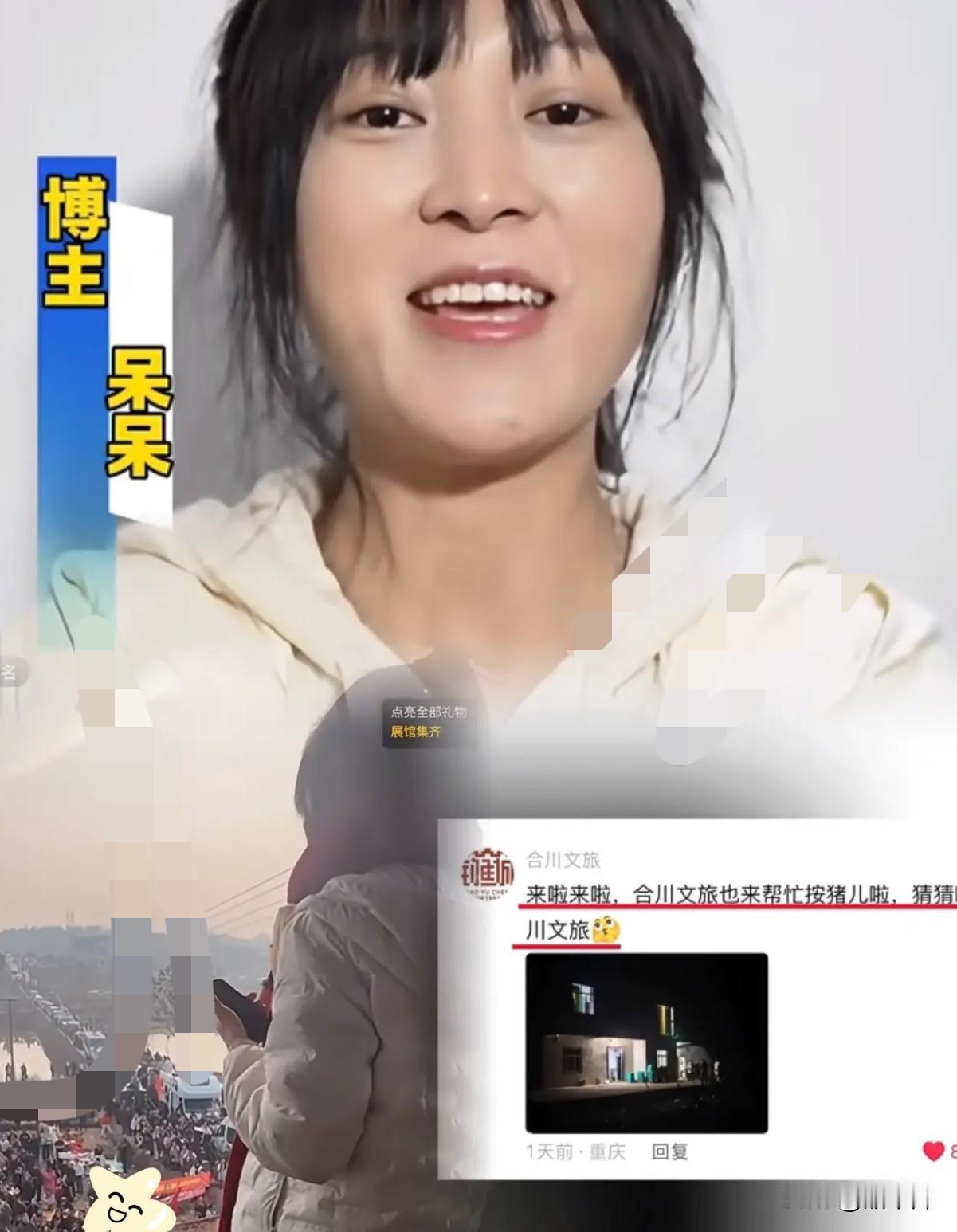 果不其然！23岁呆呆火了才一周，合川文旅的合同就递到了手边，这波操作直接让埋