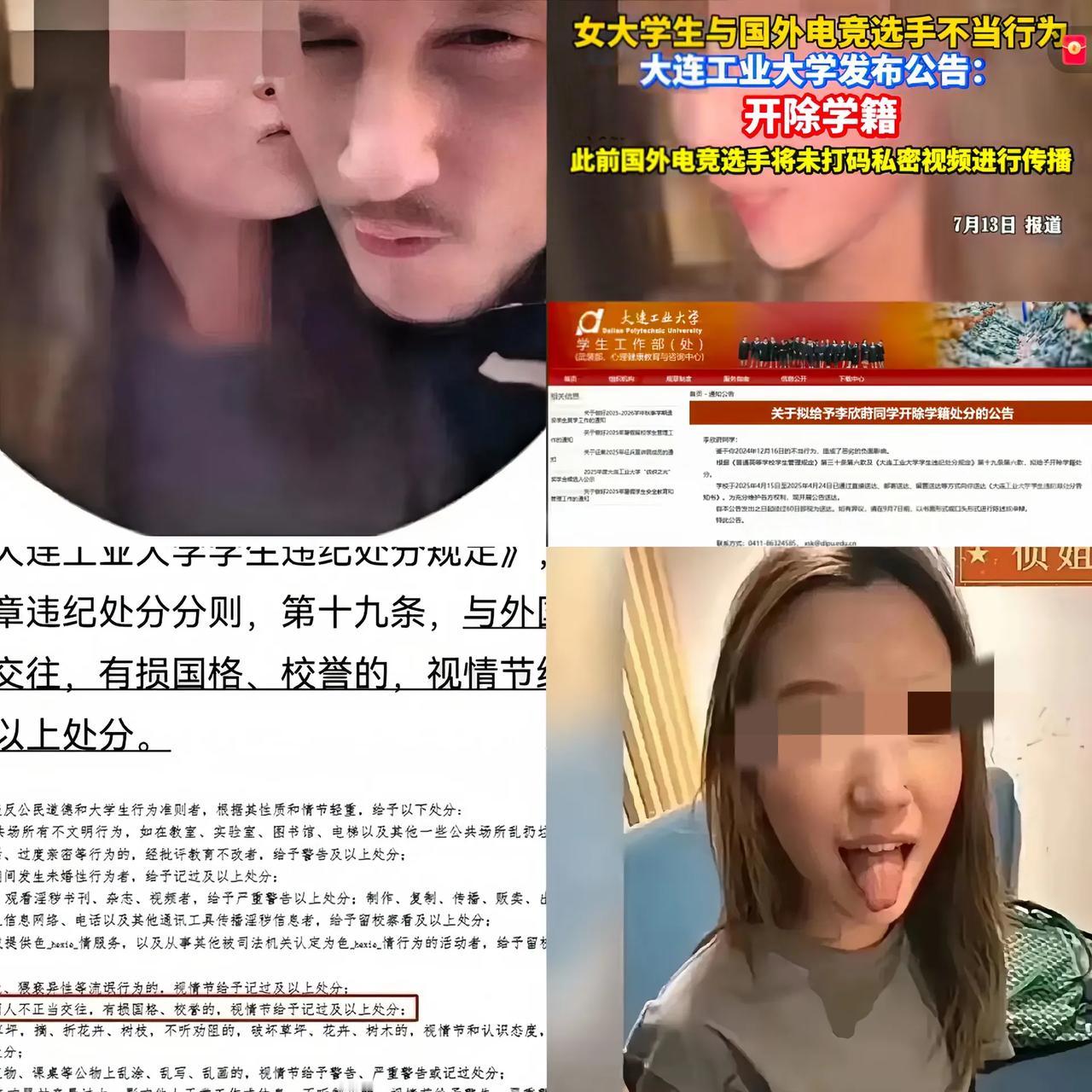 这个女孩到底图啥呢？男朋友出机票送她去看比赛，结果出轨已婚外国男人，私密
