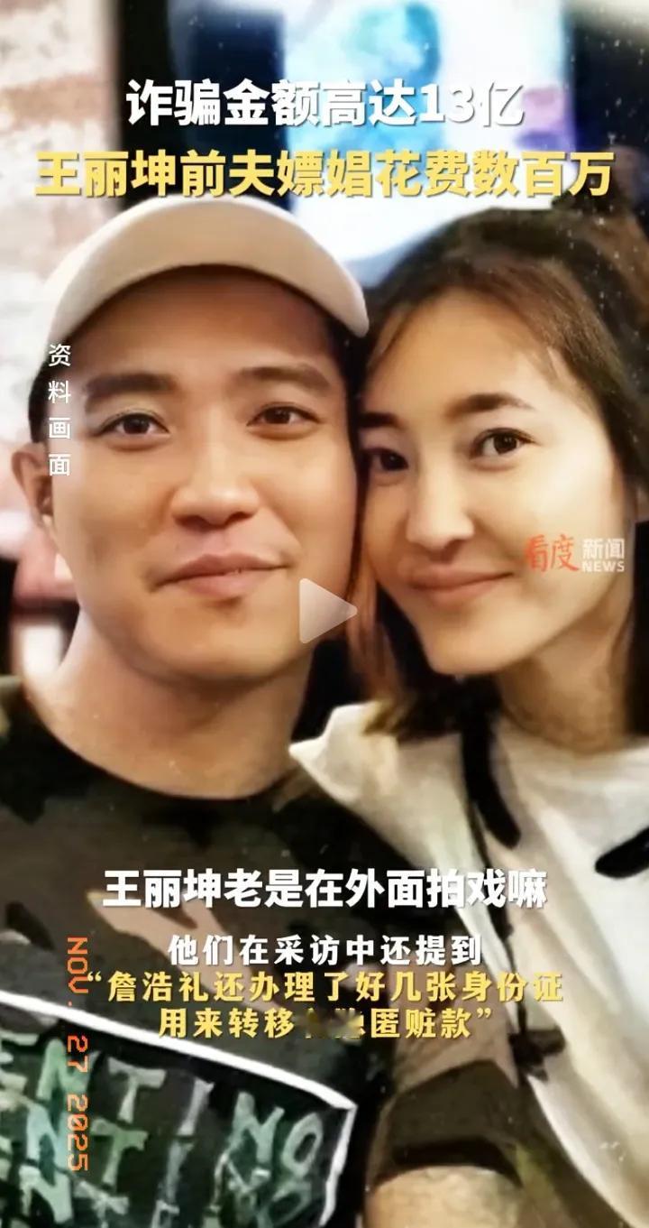 早上我问:“老公，你觉得王丽坤漂亮吗？老公说:“当然漂亮，素颜女王！”我说:“