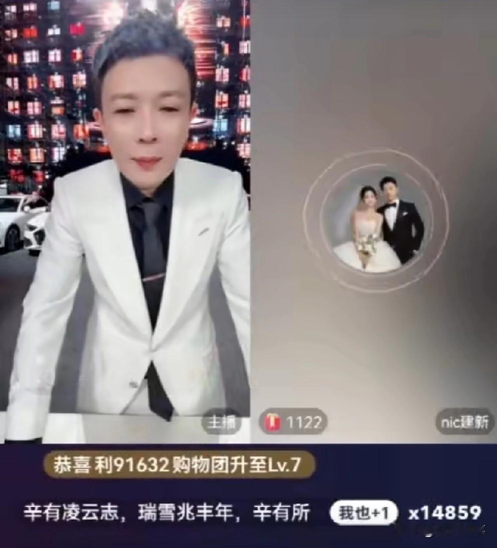 辛巴称直播行业在自己心里已经翻篇，并且承认自己为了梦想为了欲望走弯了路！