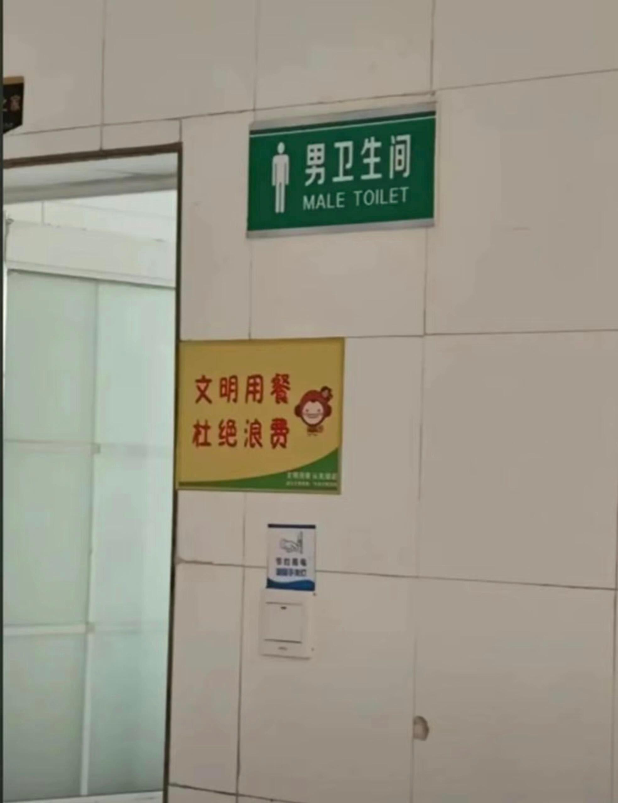 那些笑死人的标语哈哈哈哈