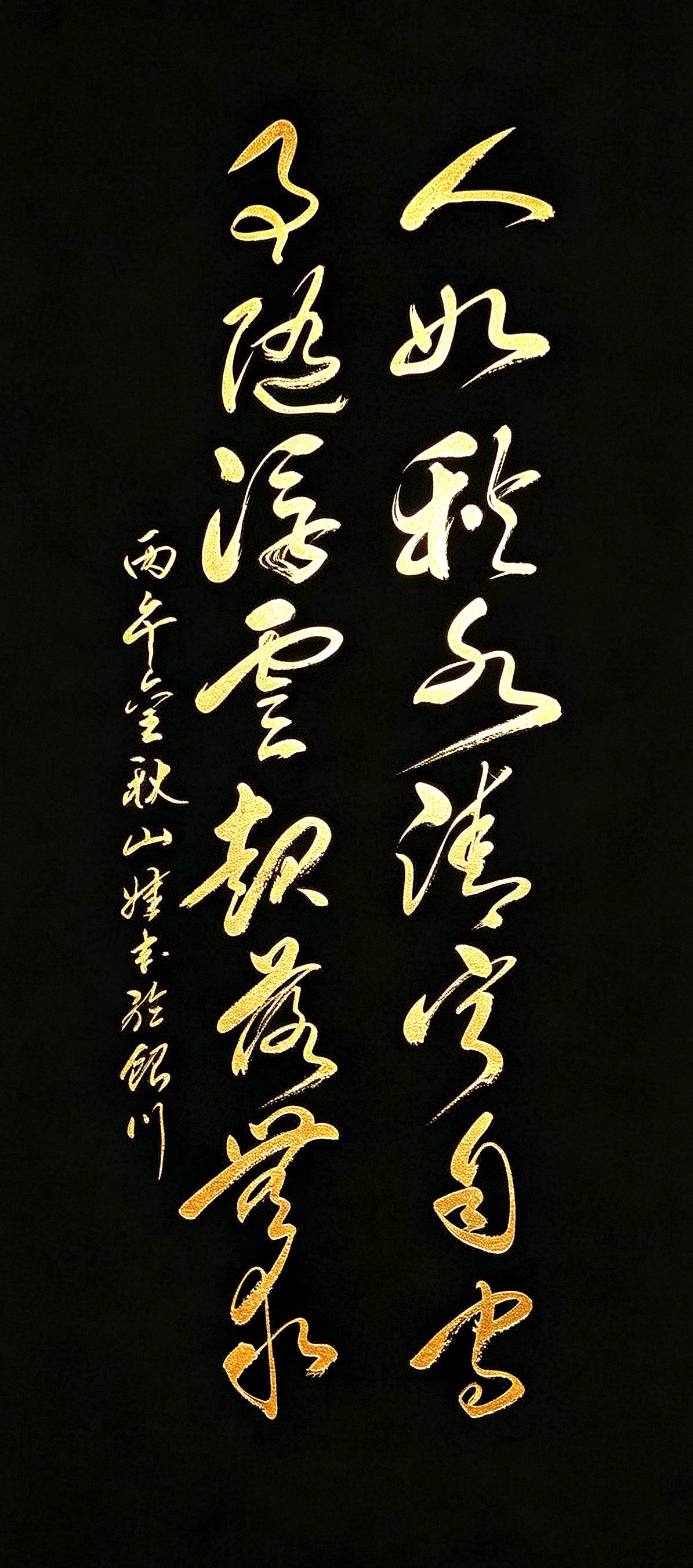 短短十六字，道尽半生通透，读懂的人，已经是中年之人了！走过半生风雨，才慢慢读懂