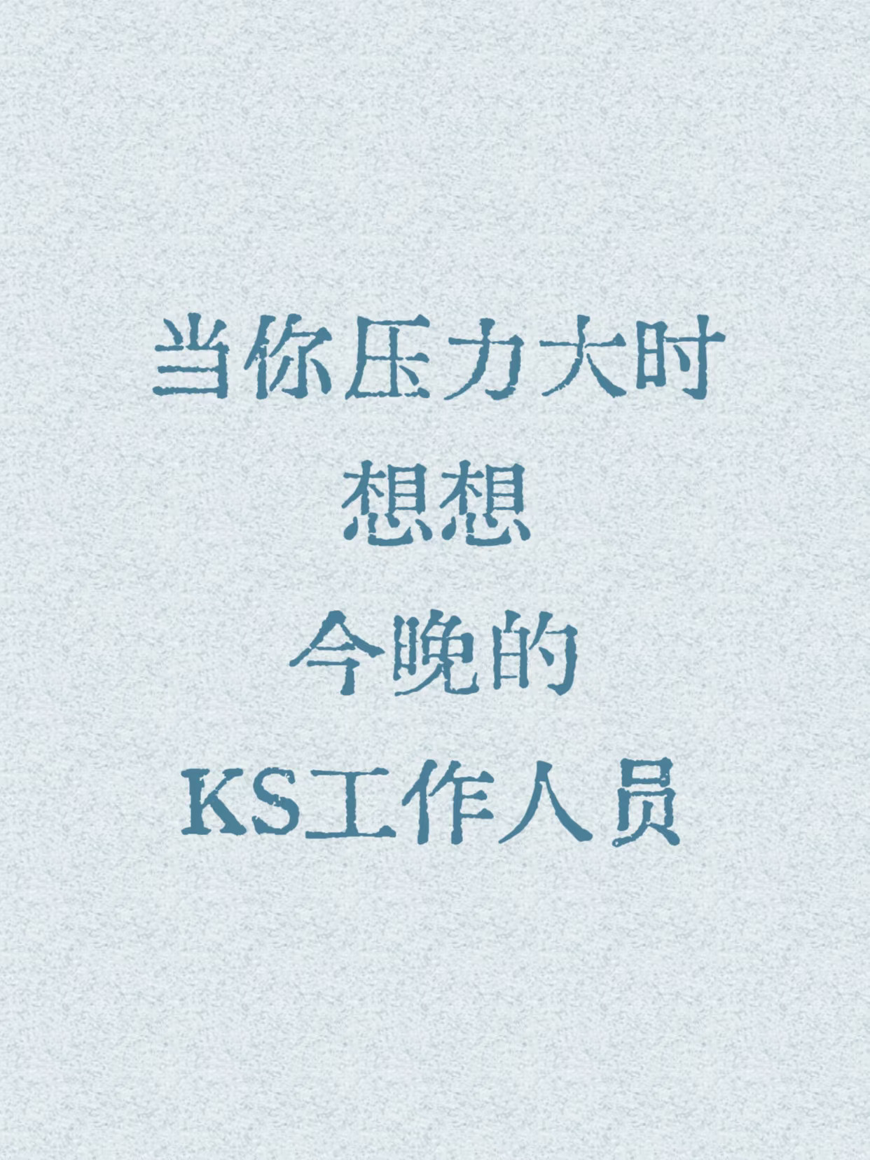 KS.说是被黑客攻击了，直播间全是血腥暴力和h的视频？？？