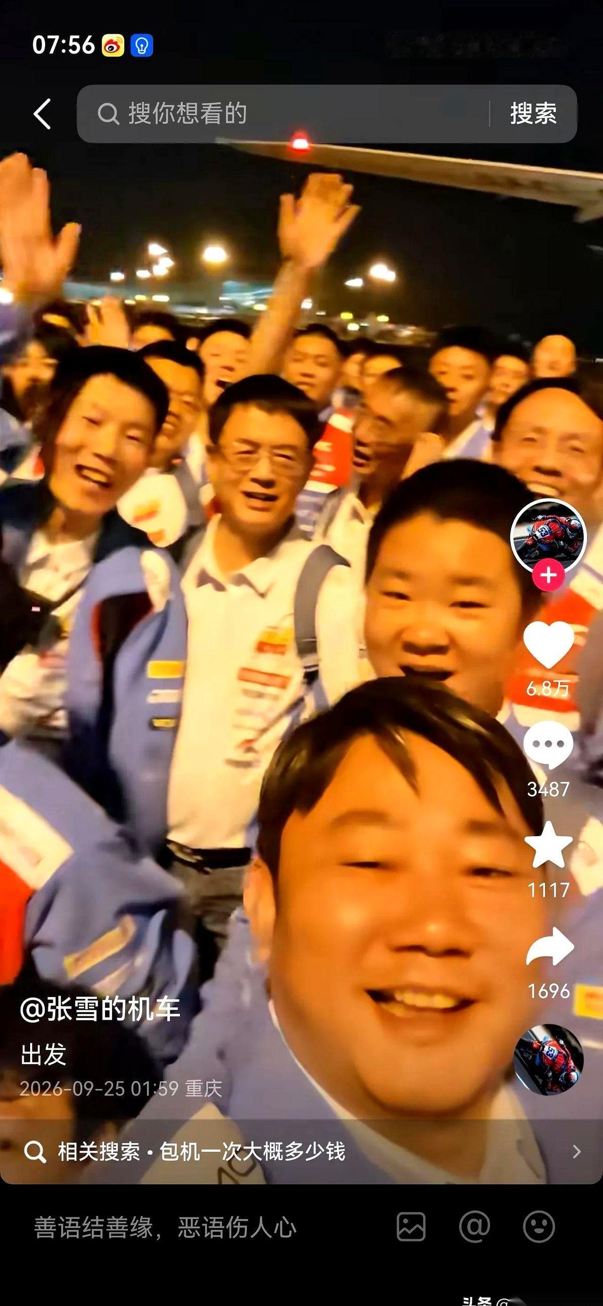 候机大厅里，一百来个拖着行李箱的人把通道挤得满满当当，轮子滚在地砖上的声音响成一