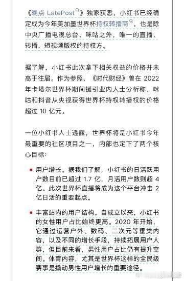 711雪糕劣爆了光是一个独家转播权，央视就卖回本了。