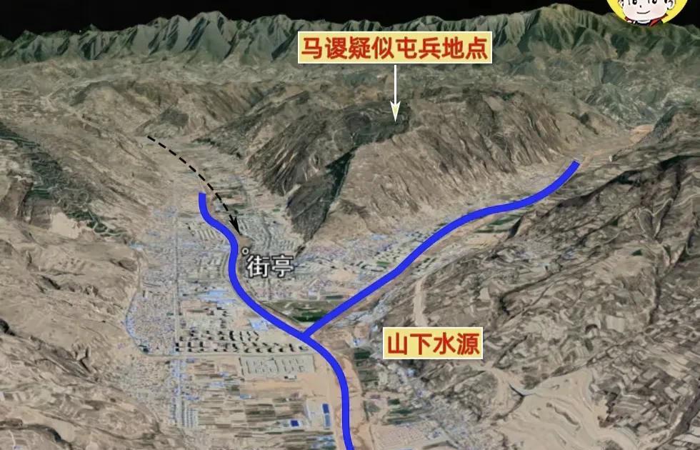 不是马谡无能，是街亭那个地方，换了谁来都守不住。当道也挺不了几天的。马谡敢违令