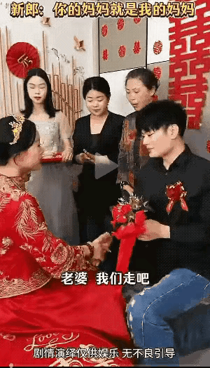 家人们，刷到一个超感人的婚礼故事！女孩自幼父亲早亡，妈妈怕她受委屈，独自撑起家庭