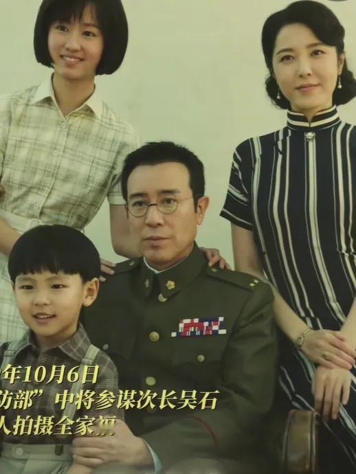 泪目！吴石赴台前缺女儿的全家福，《沉默的荣耀》帮他补全了1949年8月的福州