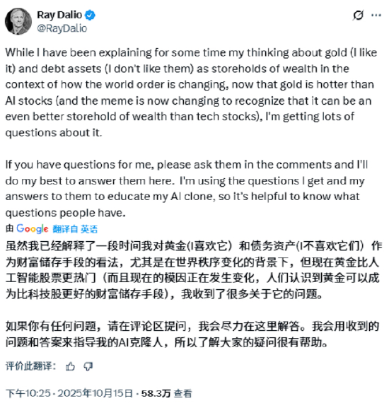 当15%的战略配置成为共识, 一场全球资产的底层逻辑重构正在上演