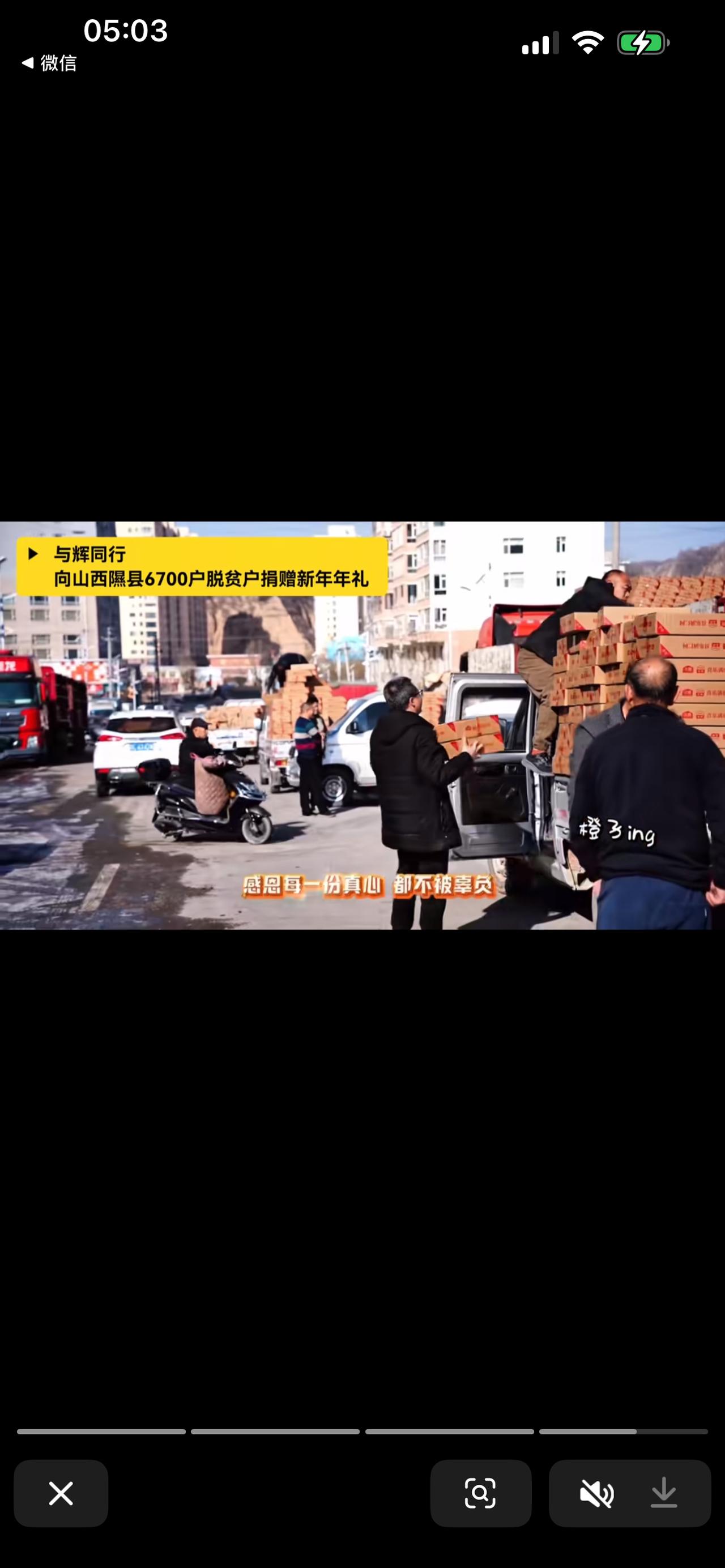 寒冬腊月里，喷子们过年都顾不上了，忙着给董宇辉送风雨，而与辉同行却忙着给贫