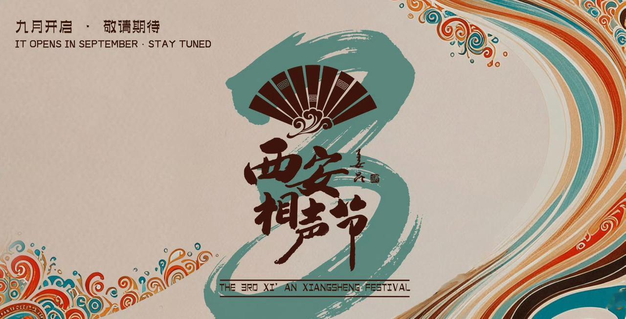 【著名相声演员苗阜宣布重磅消息，和郭德纲又一次正面竞争！】近日，著名相声演员、