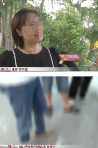一个17岁的半大孩子，就因为给妹妹买台二手苹果手机，稀里糊涂背上了近一万块的债，