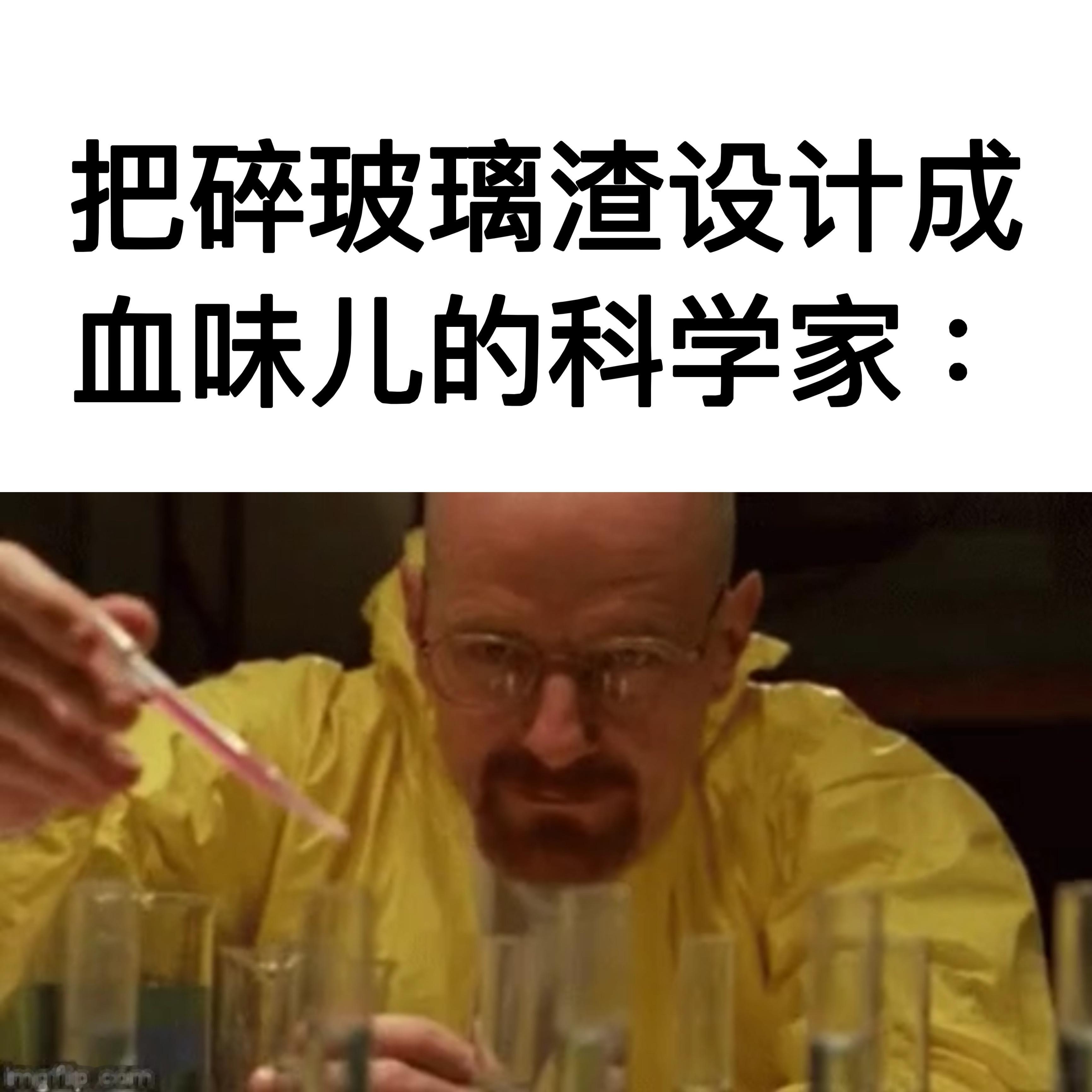 奇怪的设计memes