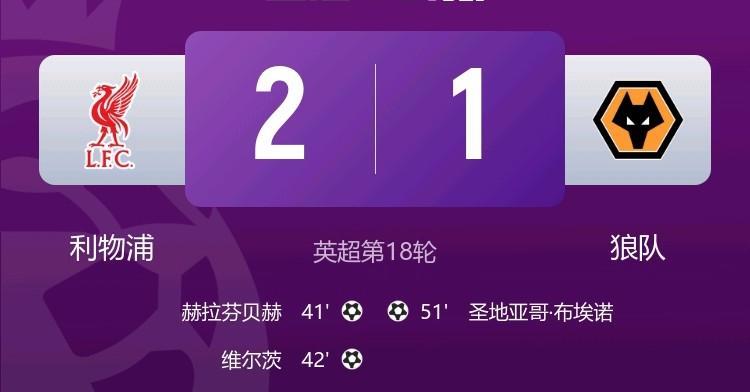 利物浦的2025年结束了，回首这一年我们这些kop粉的速效救心丸仍然没有停，我们