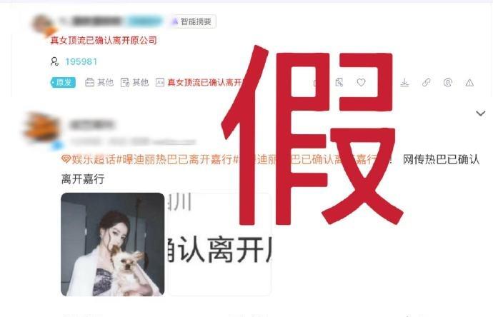 真的没离开吗？我一直以为差不多离开了​​​
