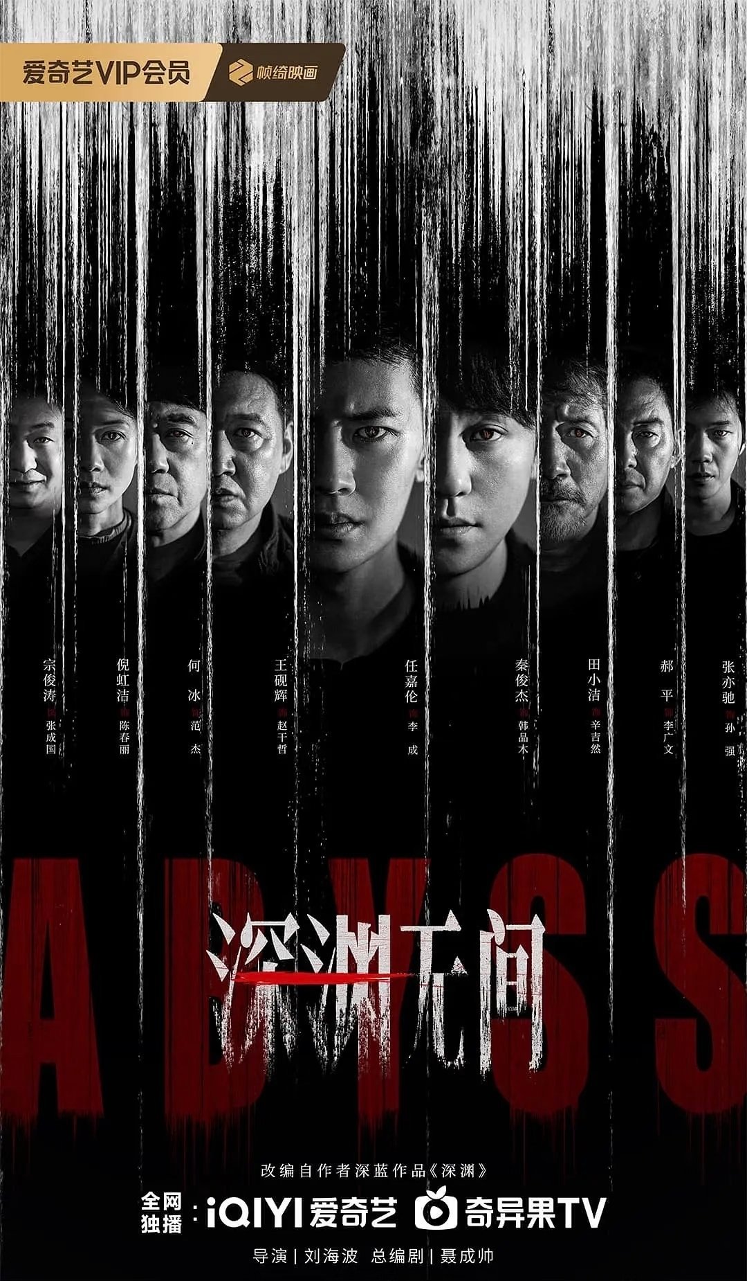 4部新剧的档期预排：1.李一桐、曾舜晞、邓为《云秀行》预计6.20左右2.任嘉伦