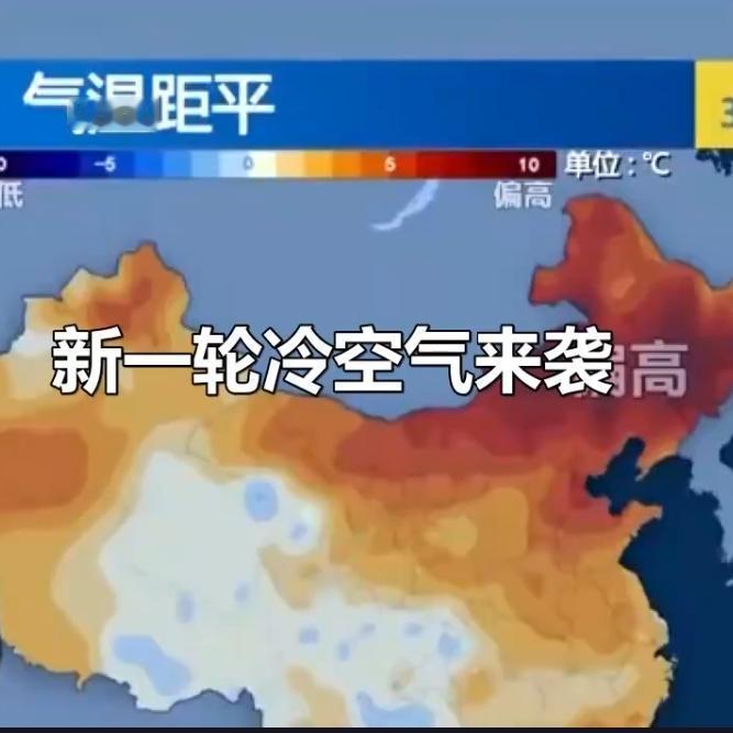 长假还没结束！冷空气突袭上海，秋天来得猝不及防国庆假期还没过完，冷空气就杀