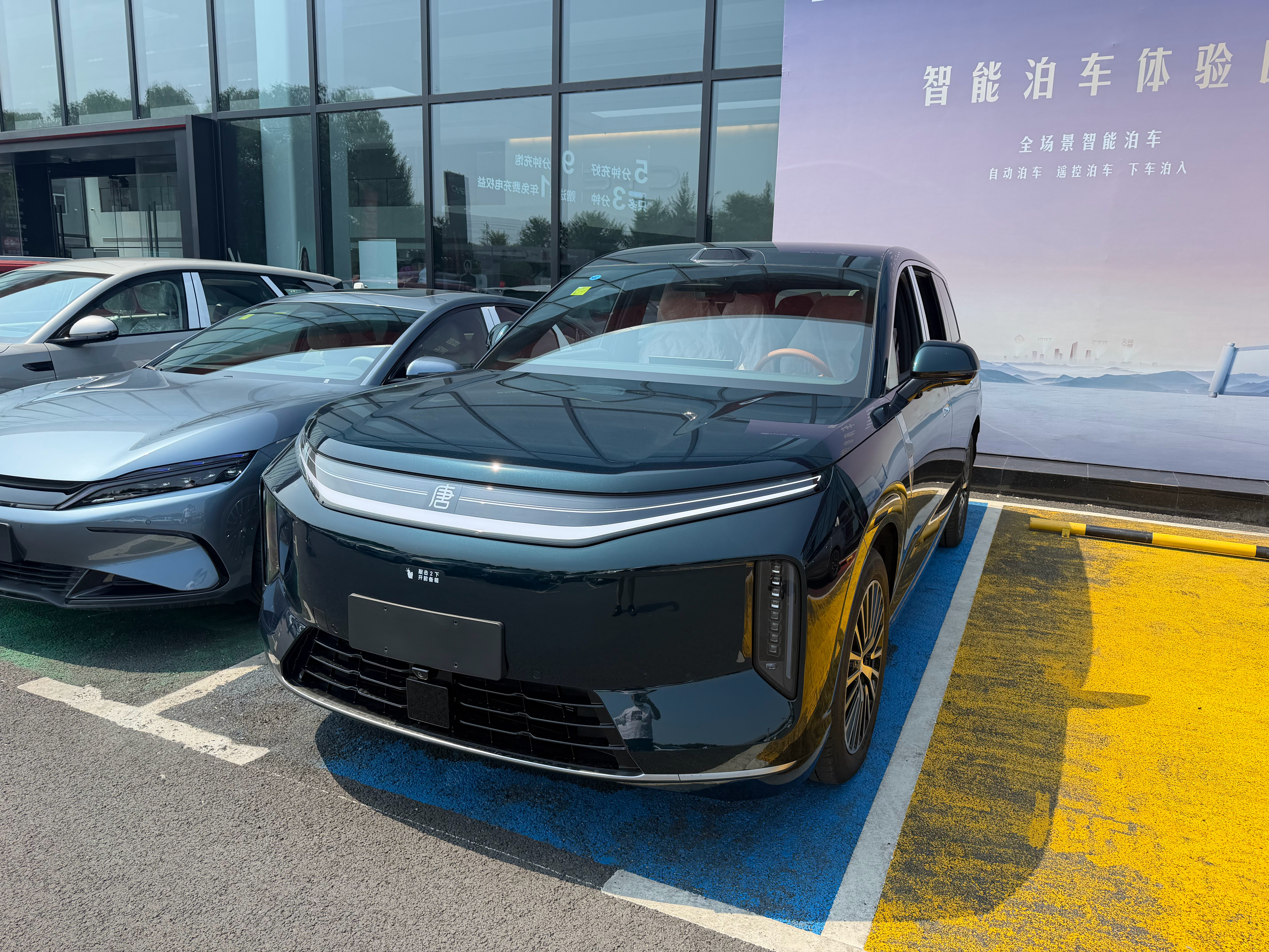 史诗级会面换了个翠提