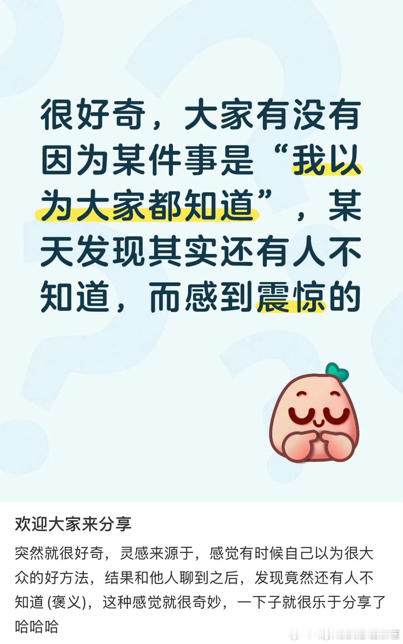 这真的帮到了我这个爱吃瓜的猹